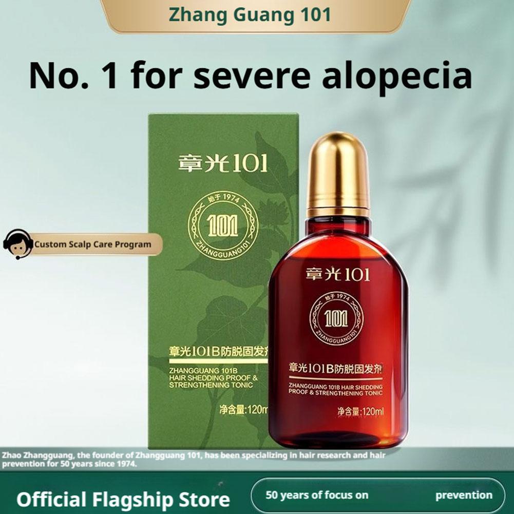 Ginger Hair Growth Liquid 120m - Roots Nutrition & Fitness Inglewood Photos 评论和价格